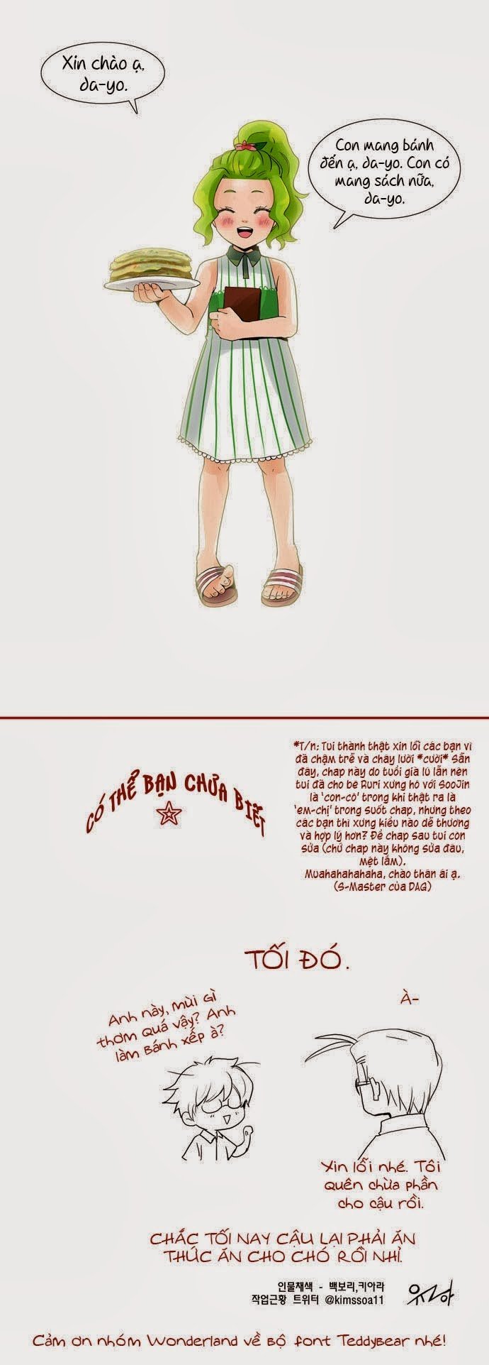 Dear, Only You Don’t Know! Chapter 15 - 31