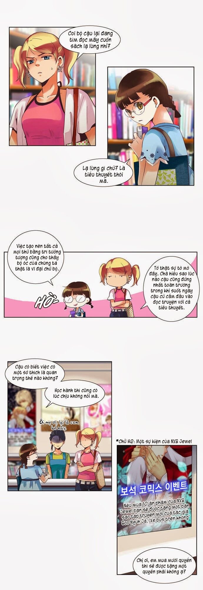 Dear, Only You Don’t Know! Chapter 17 - 12