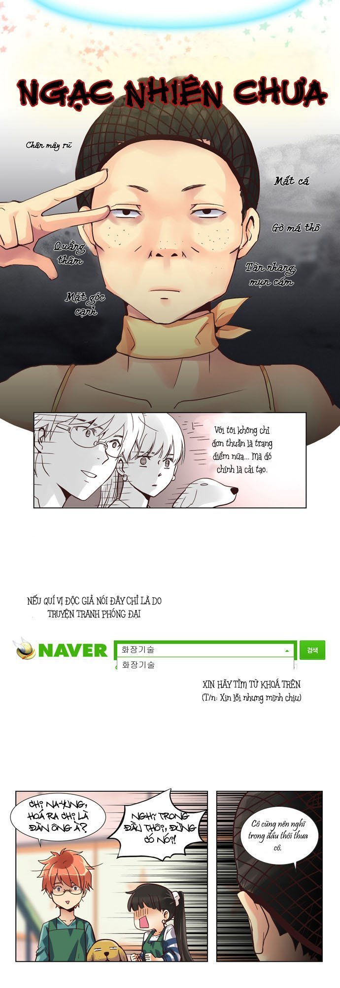 Dear, Only You Don’t Know! Chapter 3 - 11