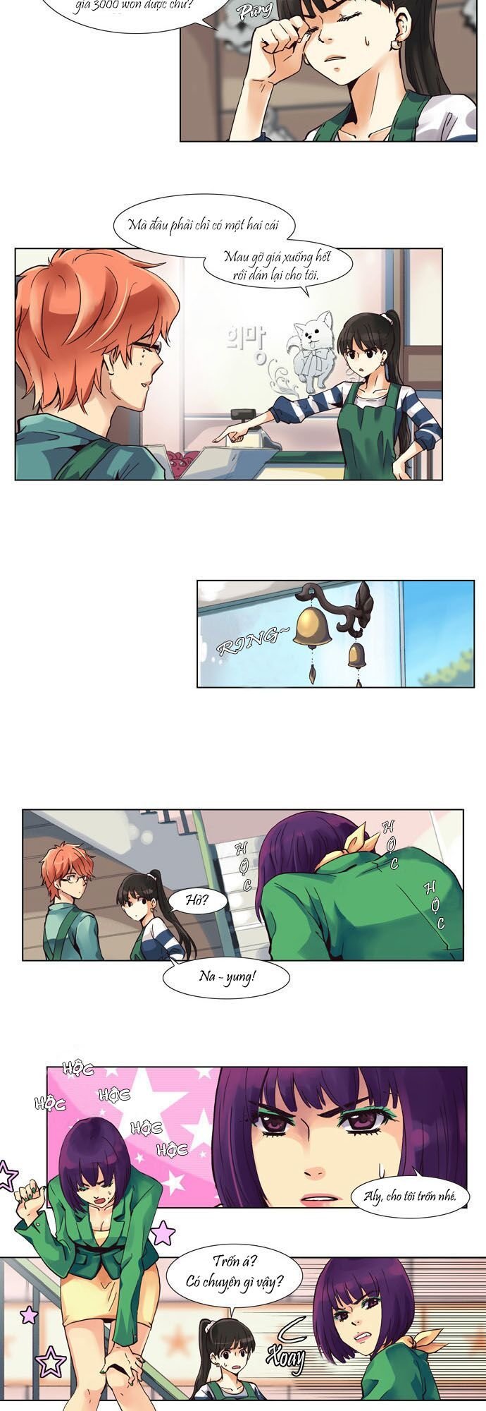 Dear, Only You Don’t Know! Chapter 3 - 3