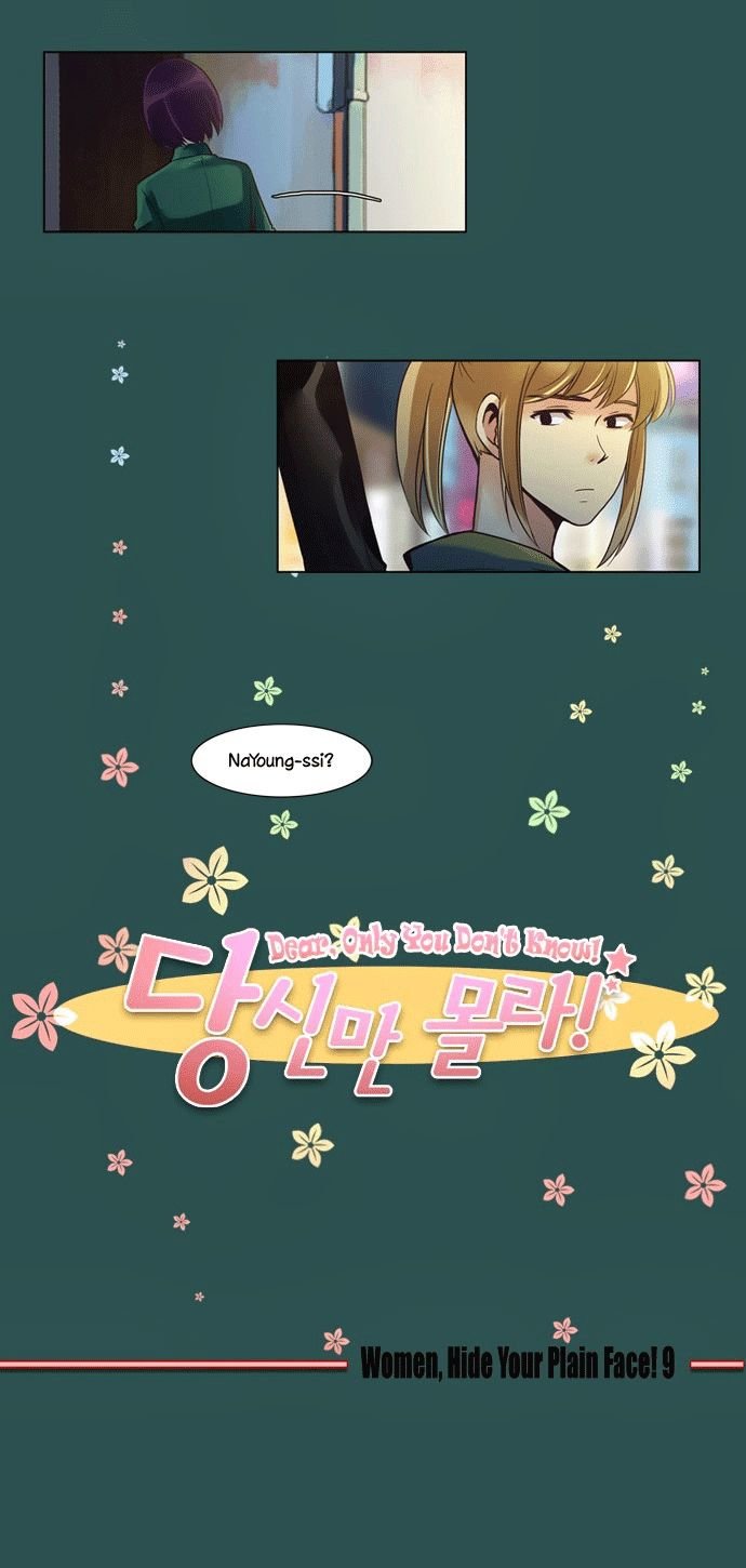 Dear, Only You Don’t Know! Chapter 33 - 7