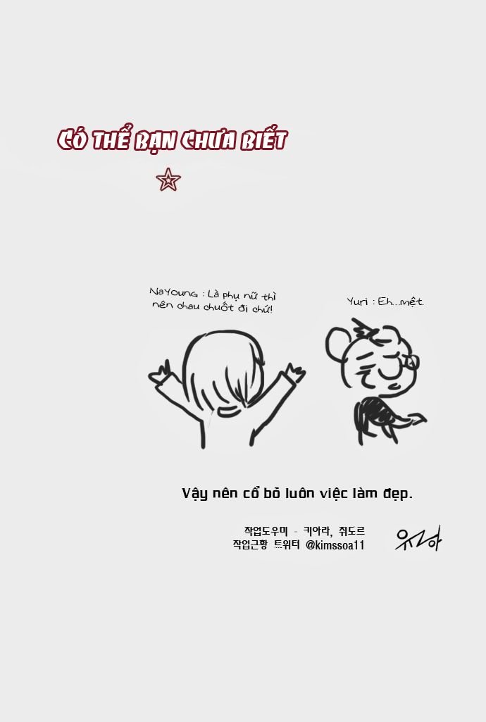 Dear, Only You Don’t Know! Chapter 35 - 21