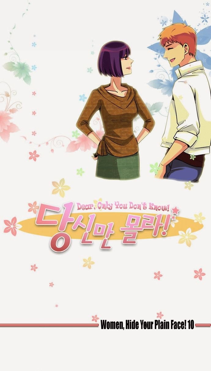 Dear, Only You Don’t Know! Chapter 35 - 7