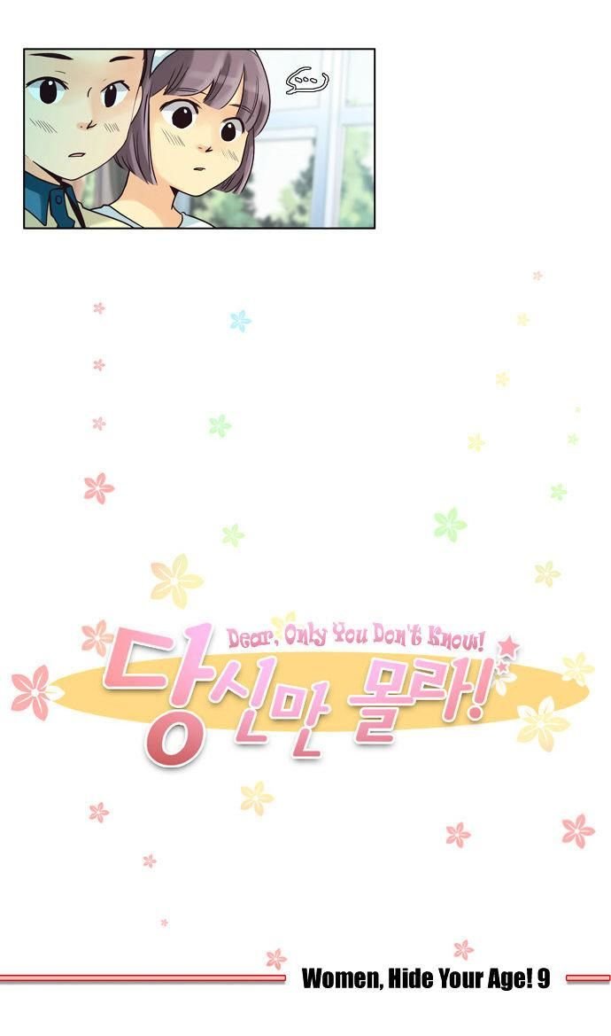 Dear, Only You Don’t Know! Chapter 41 - 6