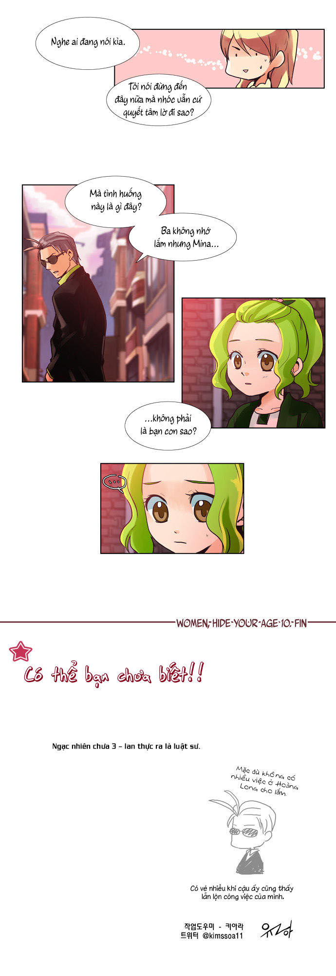 Dear, Only You Don’t Know! Chapter 42 - 22