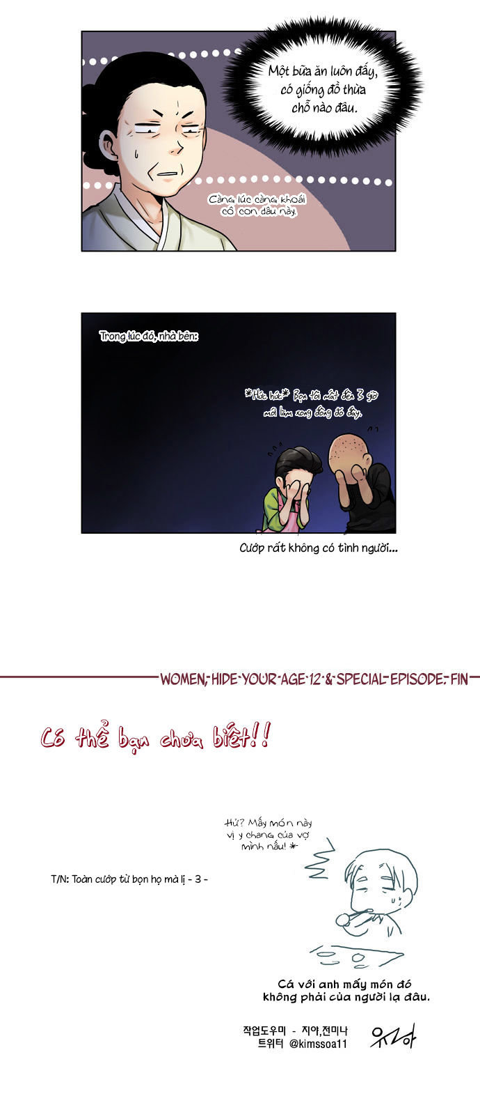 Dear, Only You Don’t Know! Chapter 46 - 19