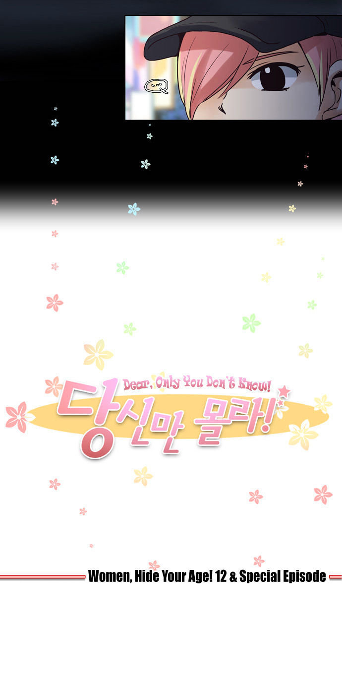 Dear, Only You Don’t Know! Chapter 46 - 9