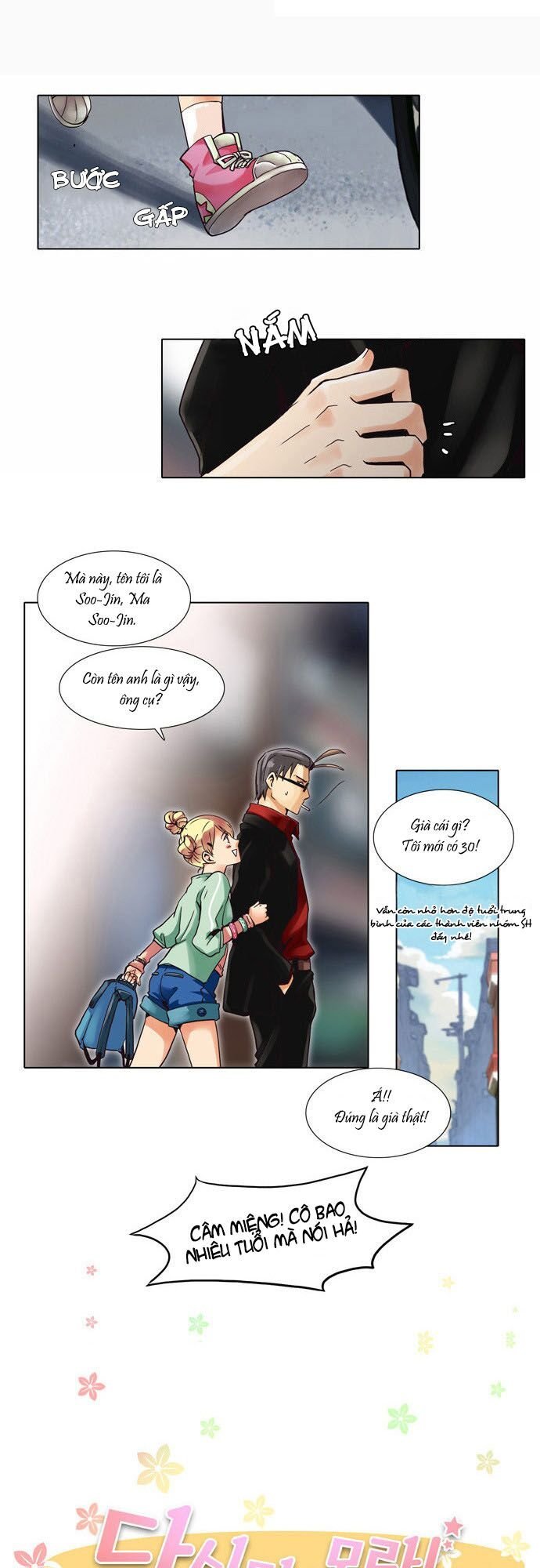 Dear, Only You Don’t Know! Chapter 5 - 18