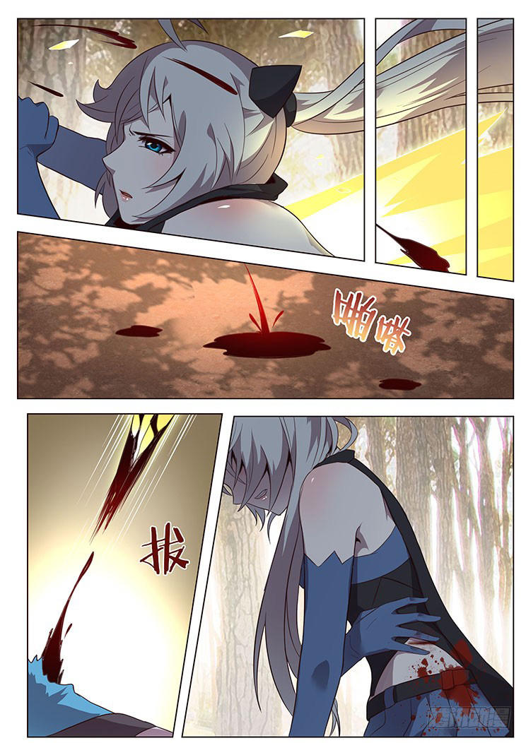 Girl And Science Chapter 132 - 10