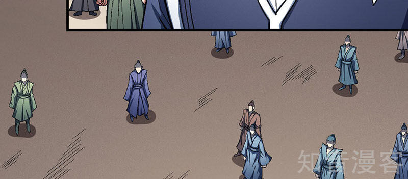 Tuyệt Thế Võ Thần Chapter 374 - 18
