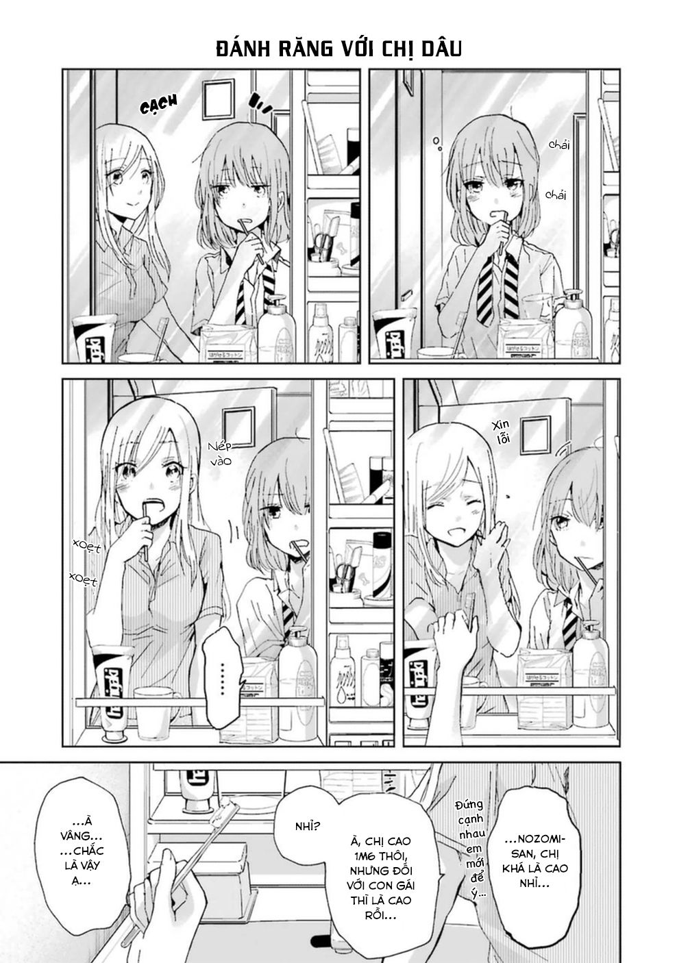 Ani No Yome To Kurashite Imasu Chapter 10.5 - 2