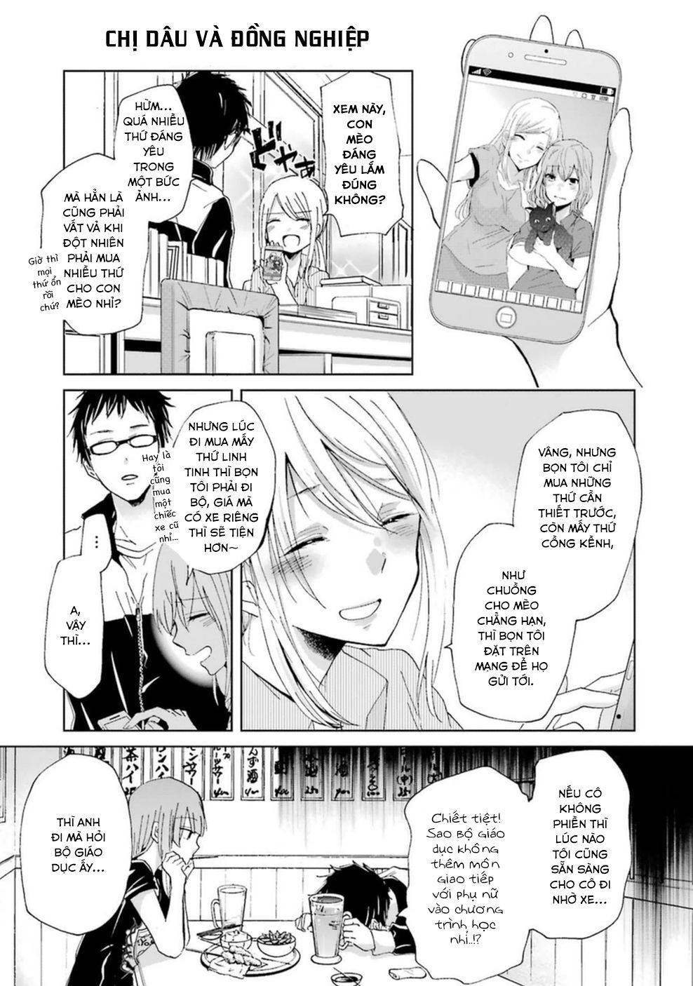 Ani No Yome To Kurashite Imasu Chapter 10.5 - 4