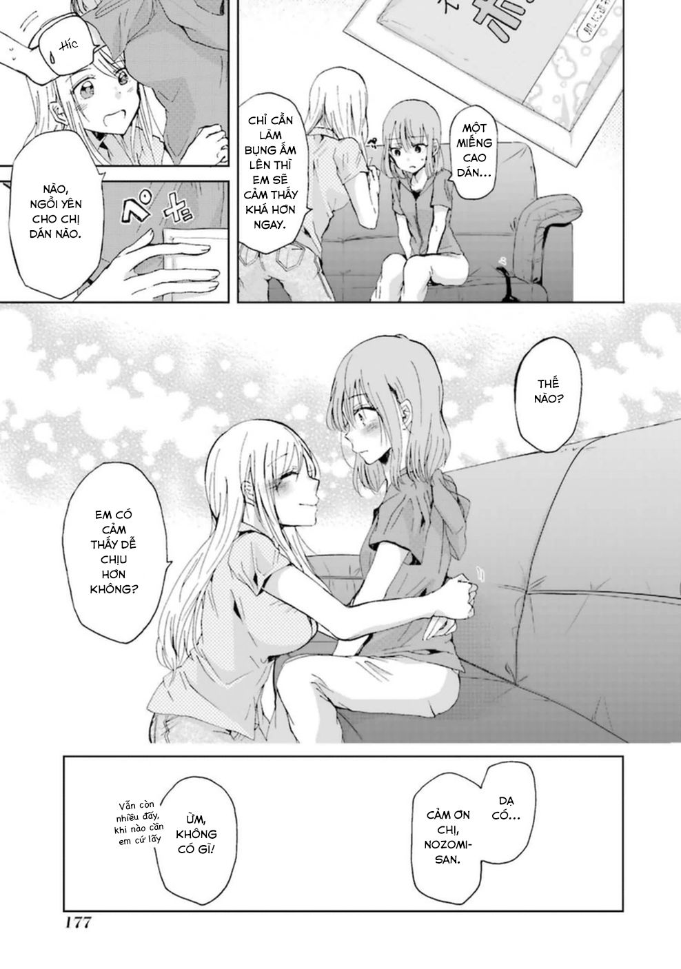 Ani No Yome To Kurashite Imasu Chapter 10.5 - 8