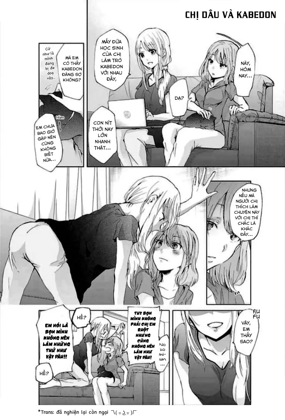 Ani No Yome To Kurashite Imasu Chapter 10.5 - 9