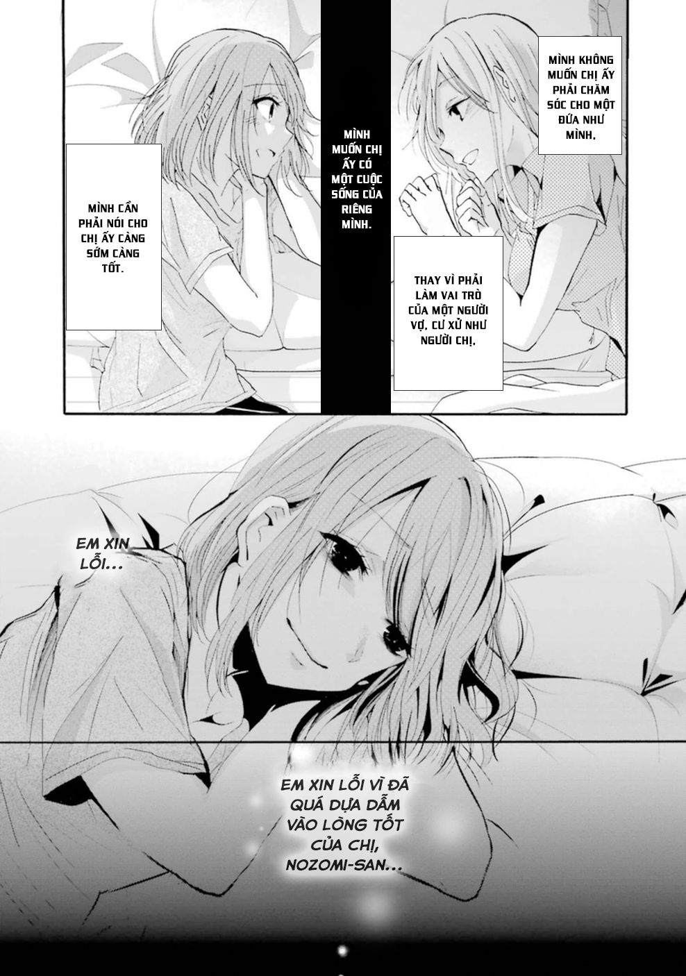 Ani No Yome To Kurashite Imasu Chapter 10 - 16