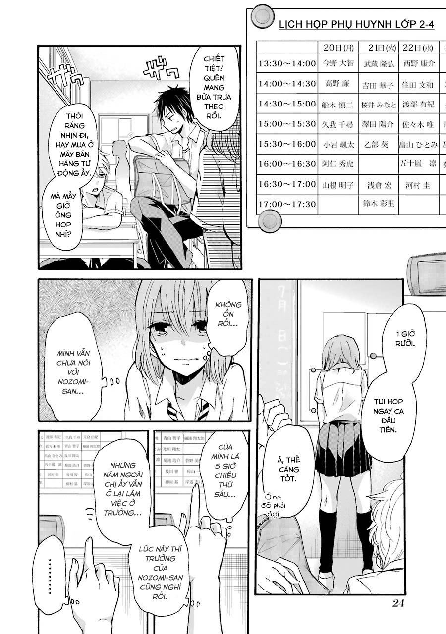 Ani No Yome To Kurashite Imasu Chapter 12 - 3