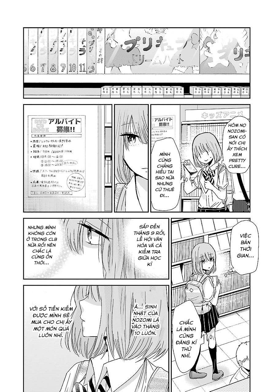 Ani No Yome To Kurashite Imasu Chapter 26 - 11