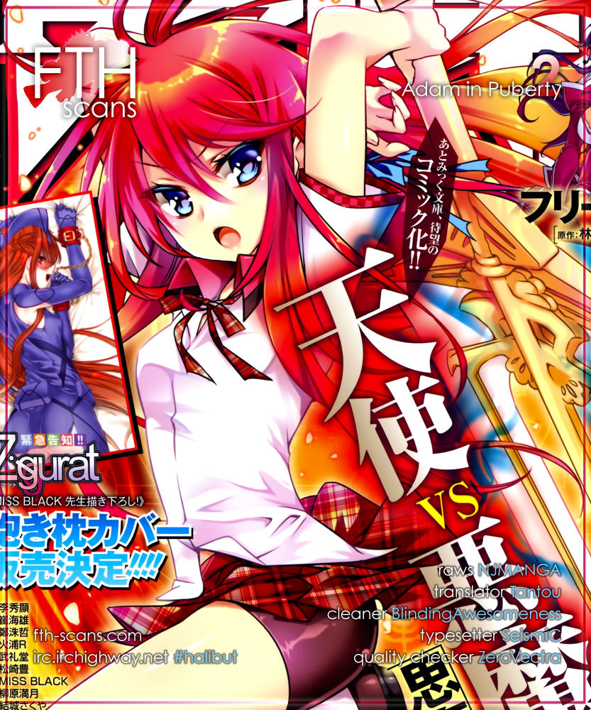 Shishunki Na Adam Chapter 6 - 1