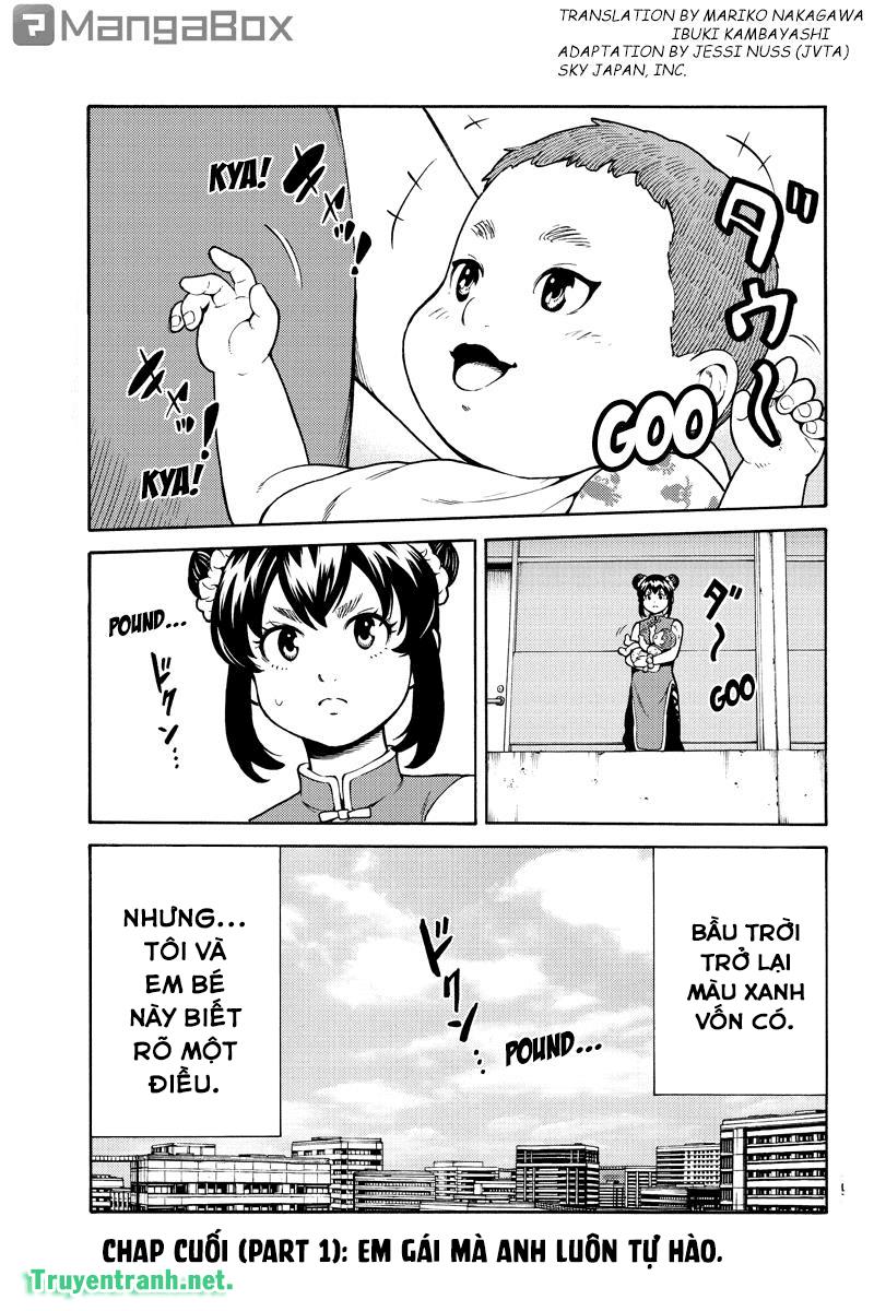 Tenkuu Shinpan Chapter 257 - 2