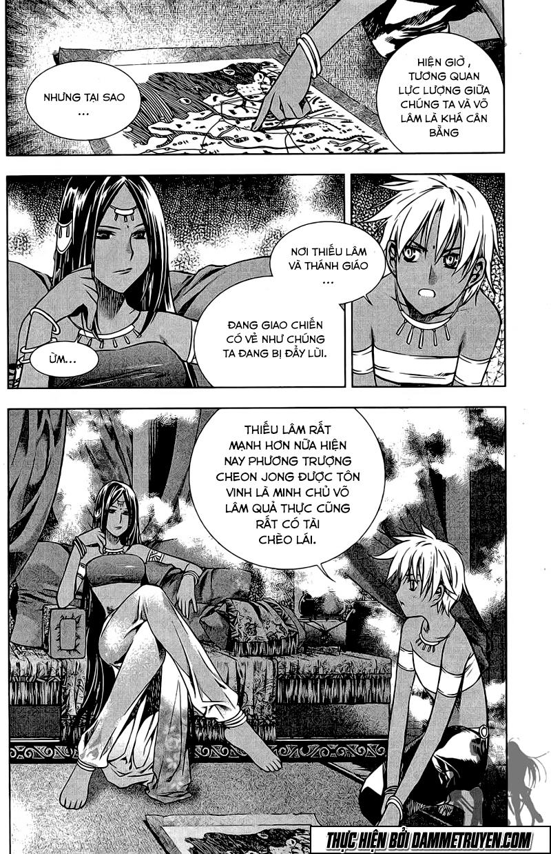 Now Chapter 160 - 3