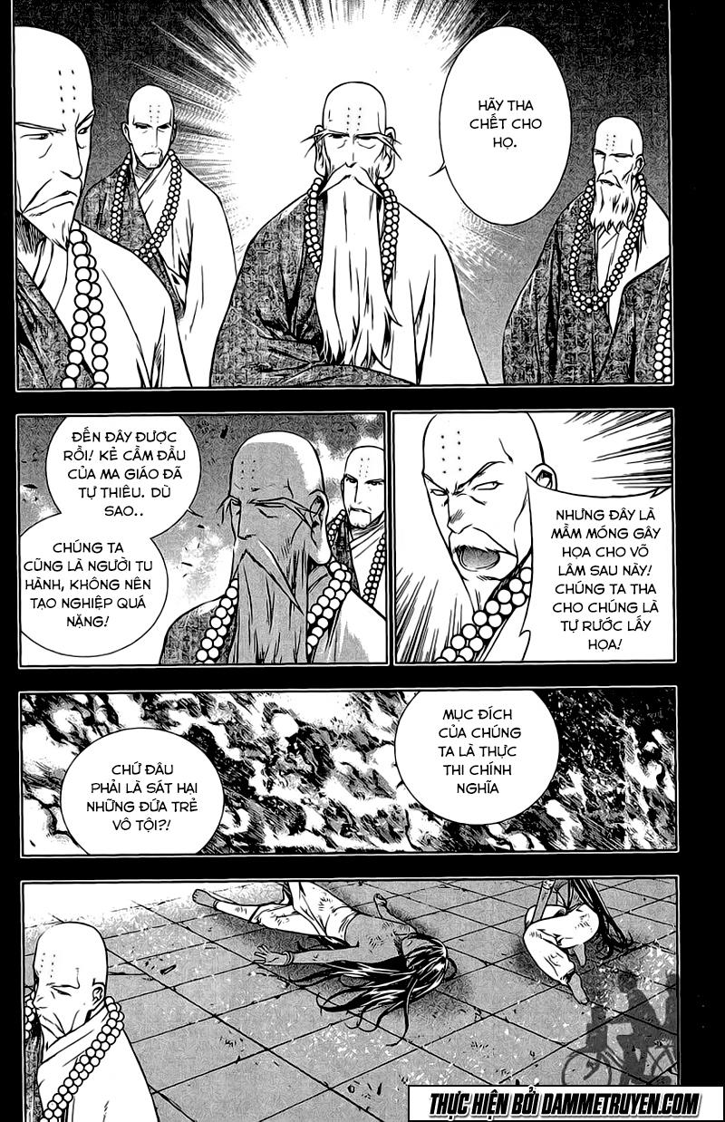 Now Chapter 160 - 7