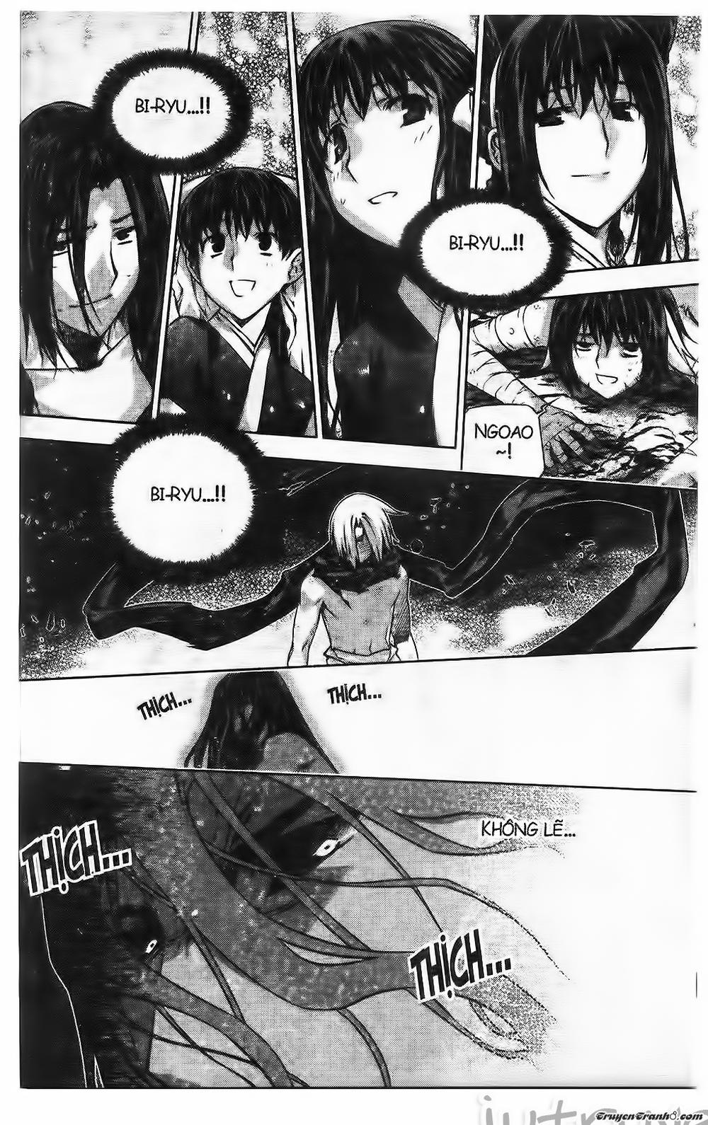 Now Chapter 220 - 6