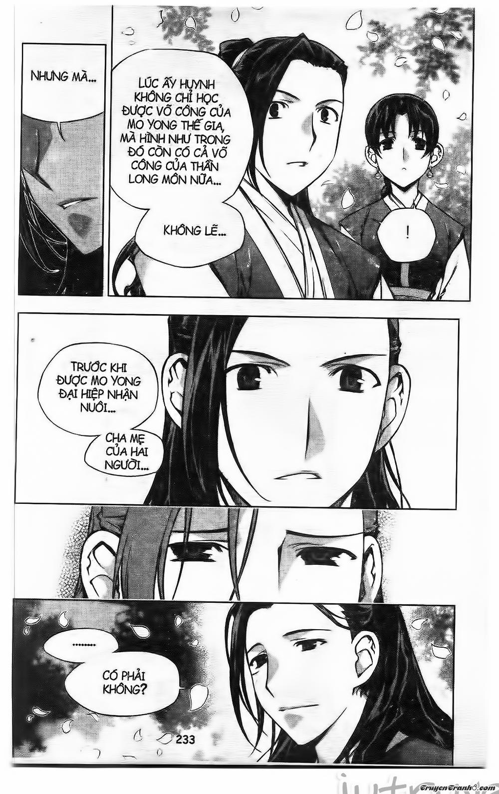 Now Chapter 225 - 12