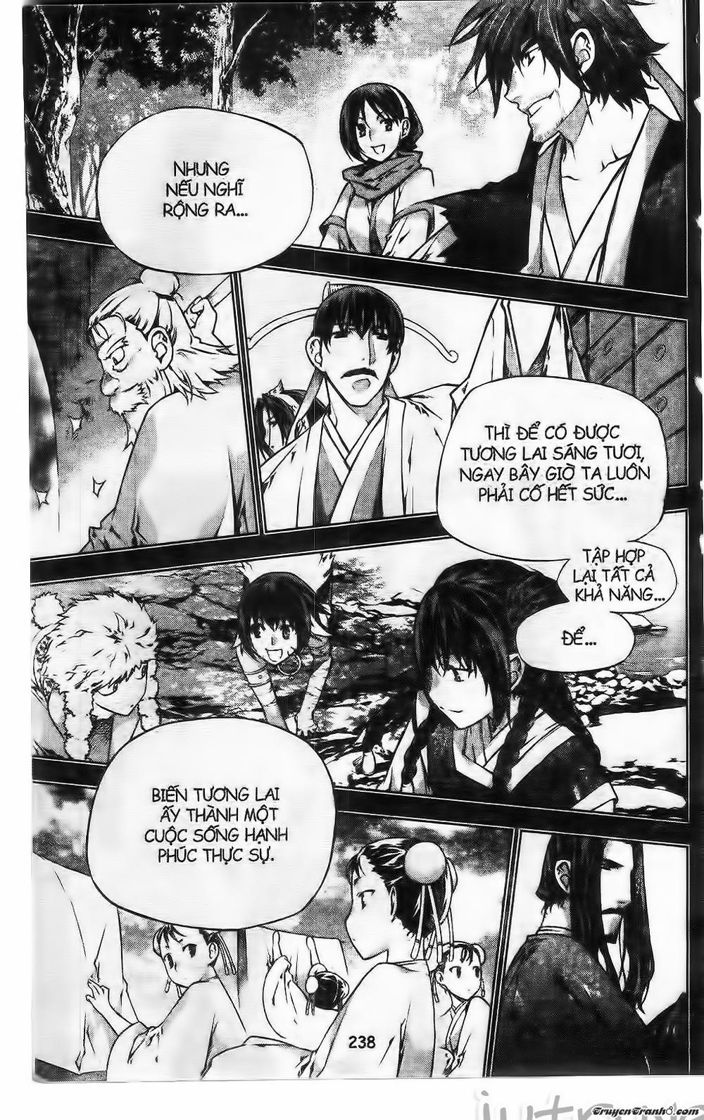 Now Chapter 225 - 17