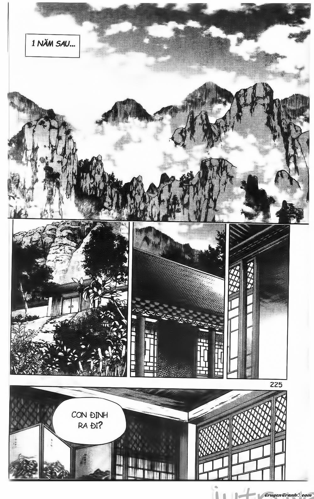 Now Chapter 225 - 4