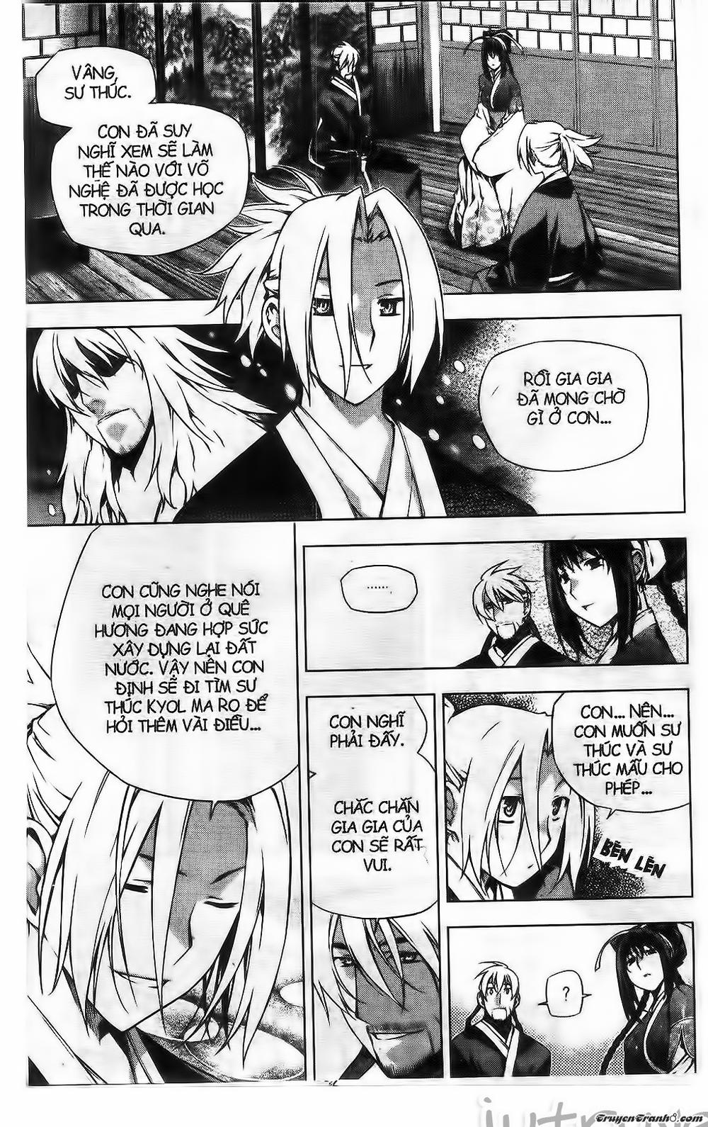 Now Chapter 225 - 5