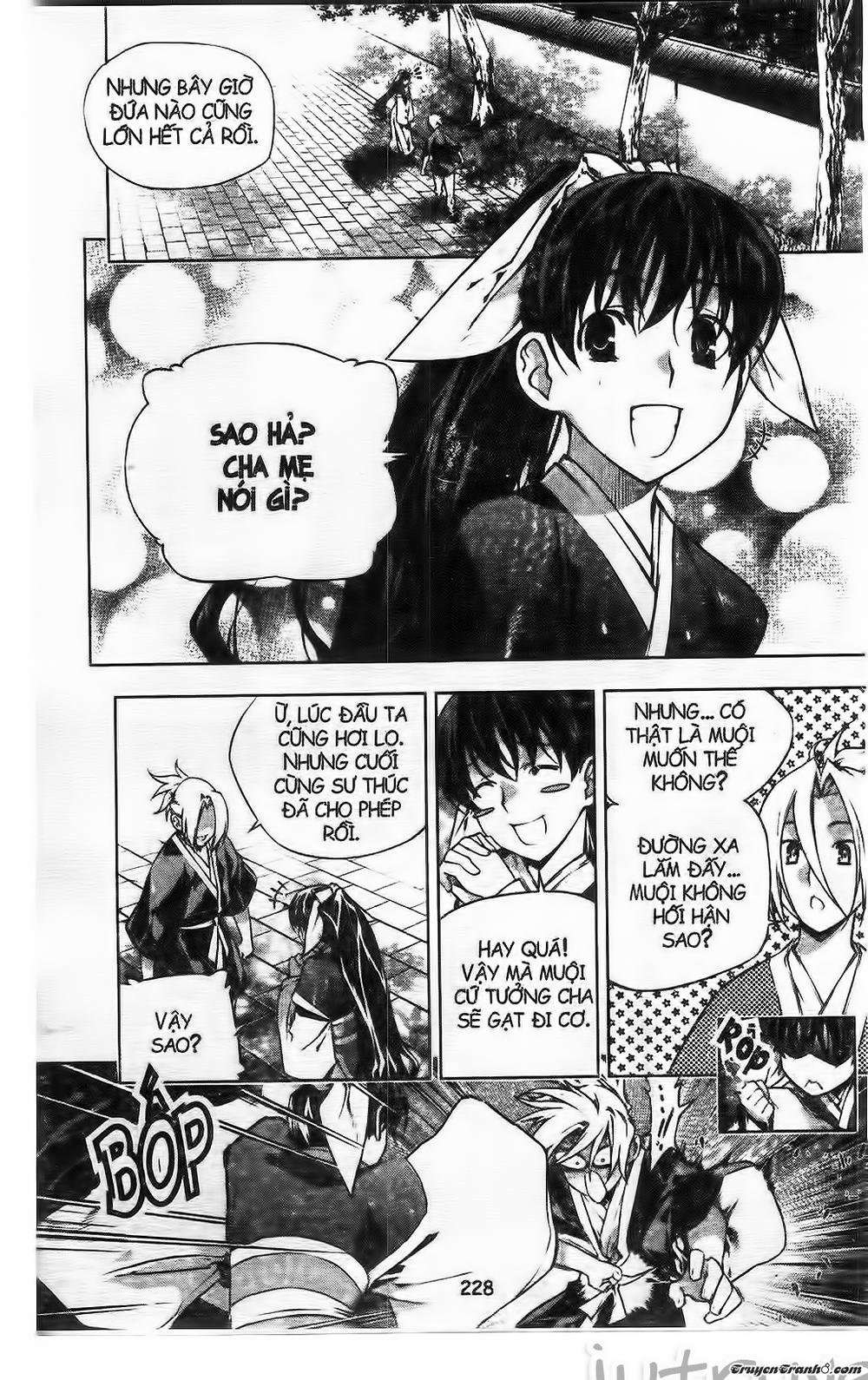 Now Chapter 225 - 7