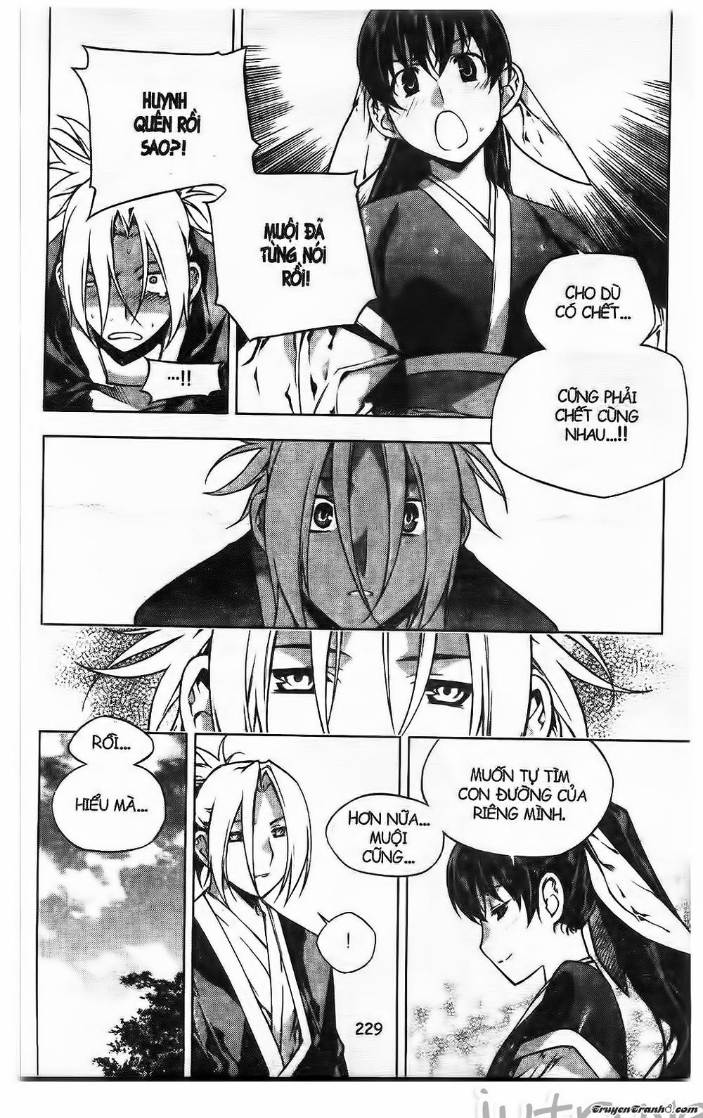Now Chapter 225 - 8