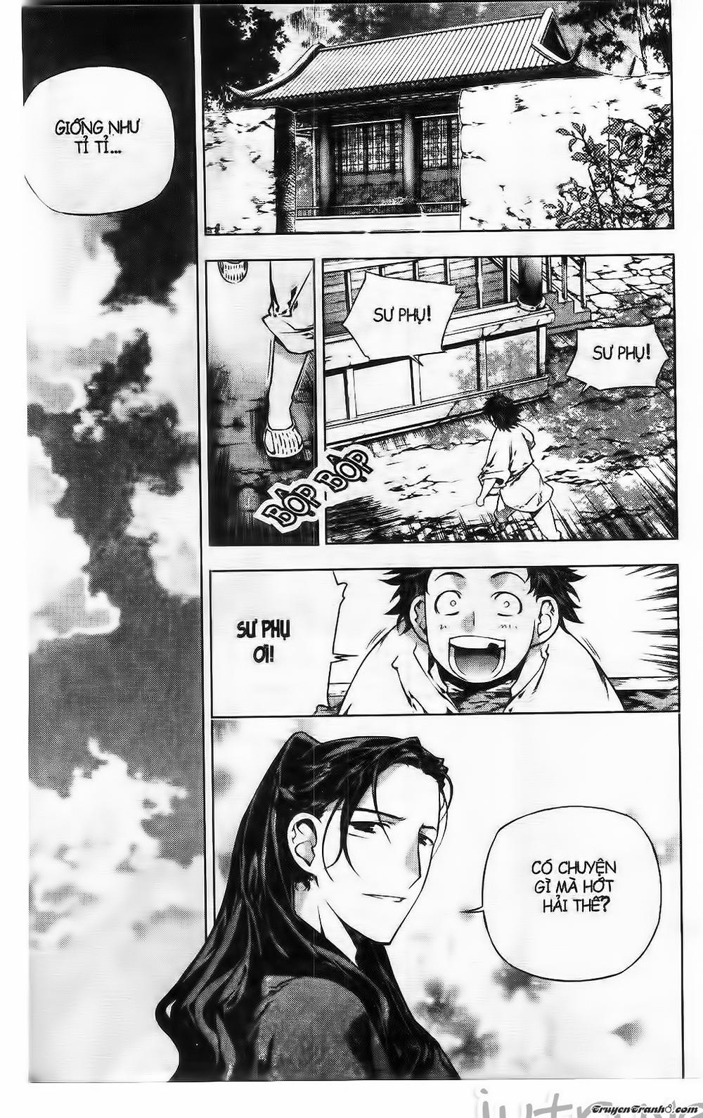 Now Chapter 225 - 9