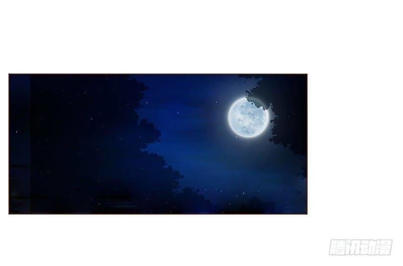 Đế Vương Trắc Chapter 110 - 31