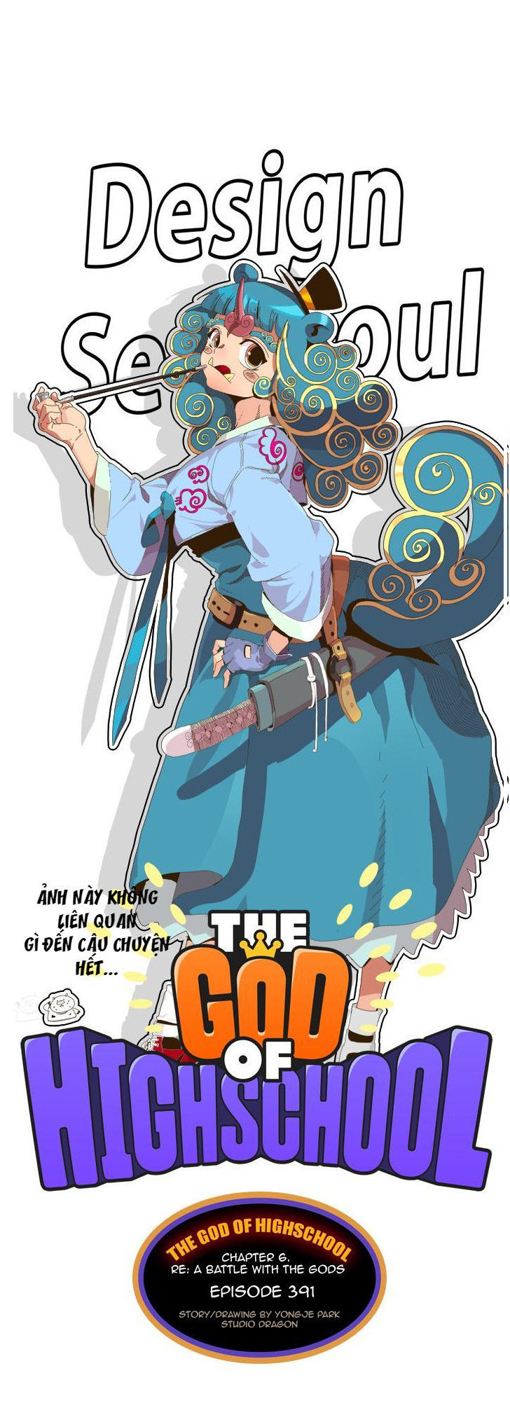 Chúa Tể Học Đường Chapter 391 - 1