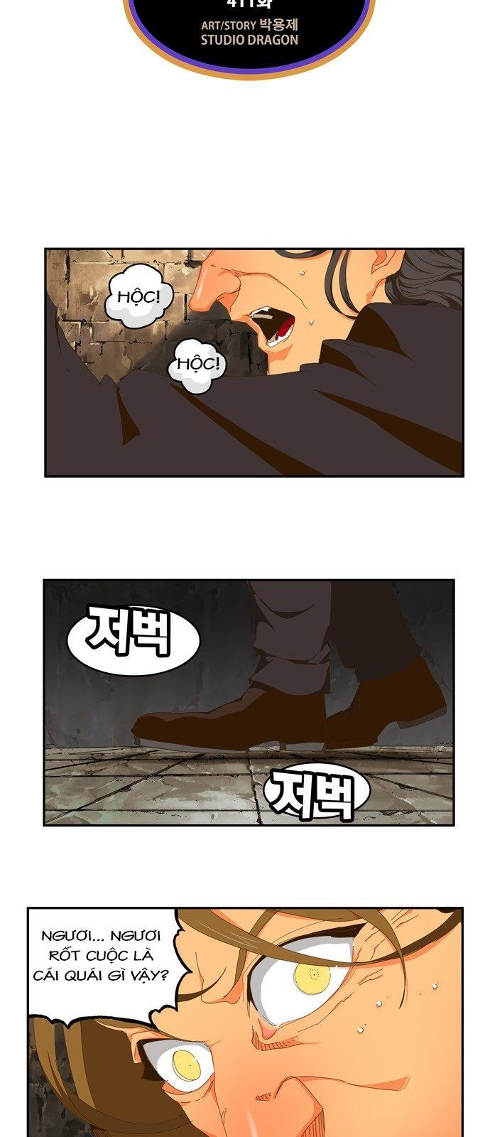 Chúa Tể Học Đường Chapter 411 - 2