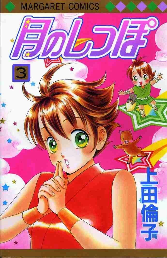 Đuôi Trăng Chapter 15 - 2