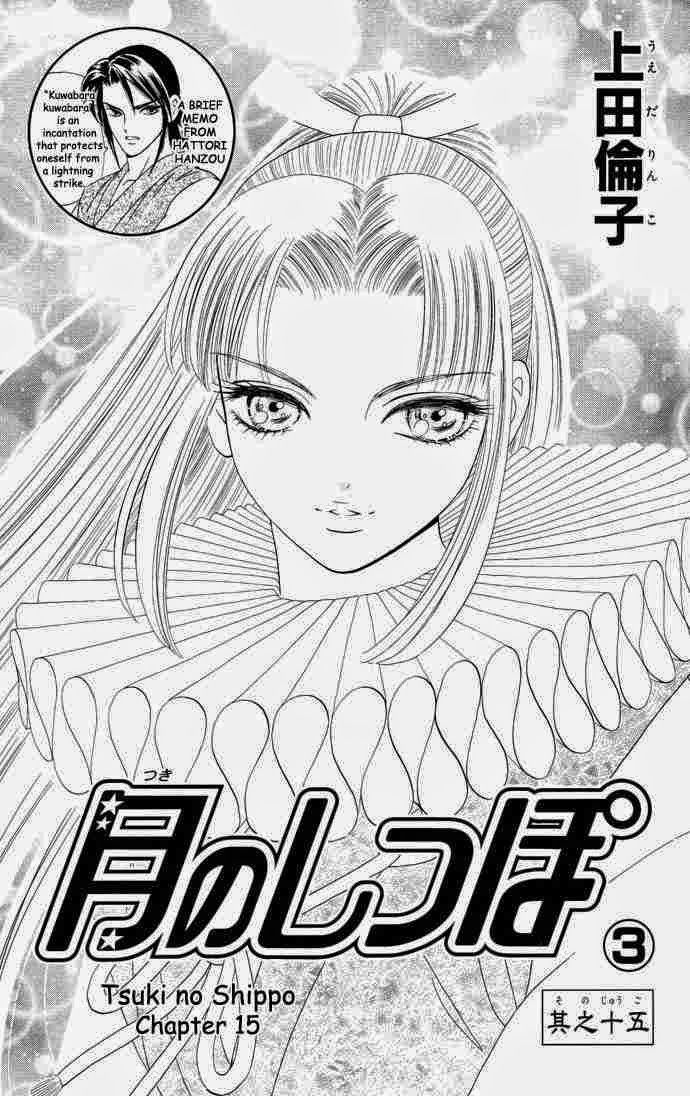 Đuôi Trăng Chapter 15 - 3