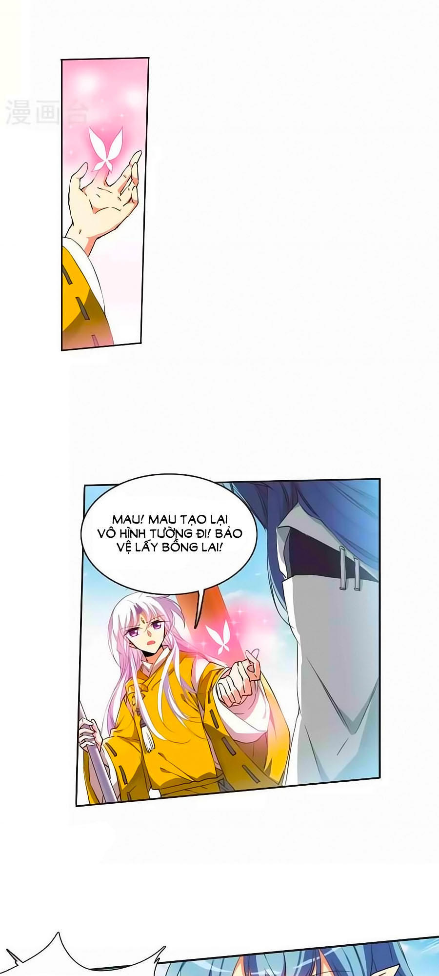 Tam Nhãn Hao Thiên Lục Chapter 254.5 - 13