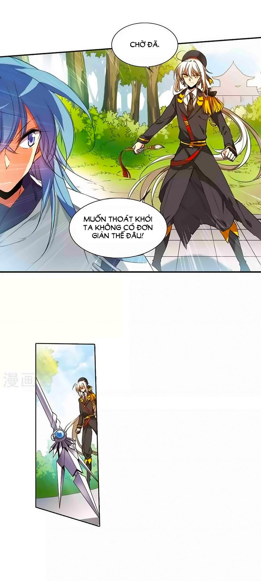 Tam Nhãn Hao Thiên Lục Chapter 254.5 - 15