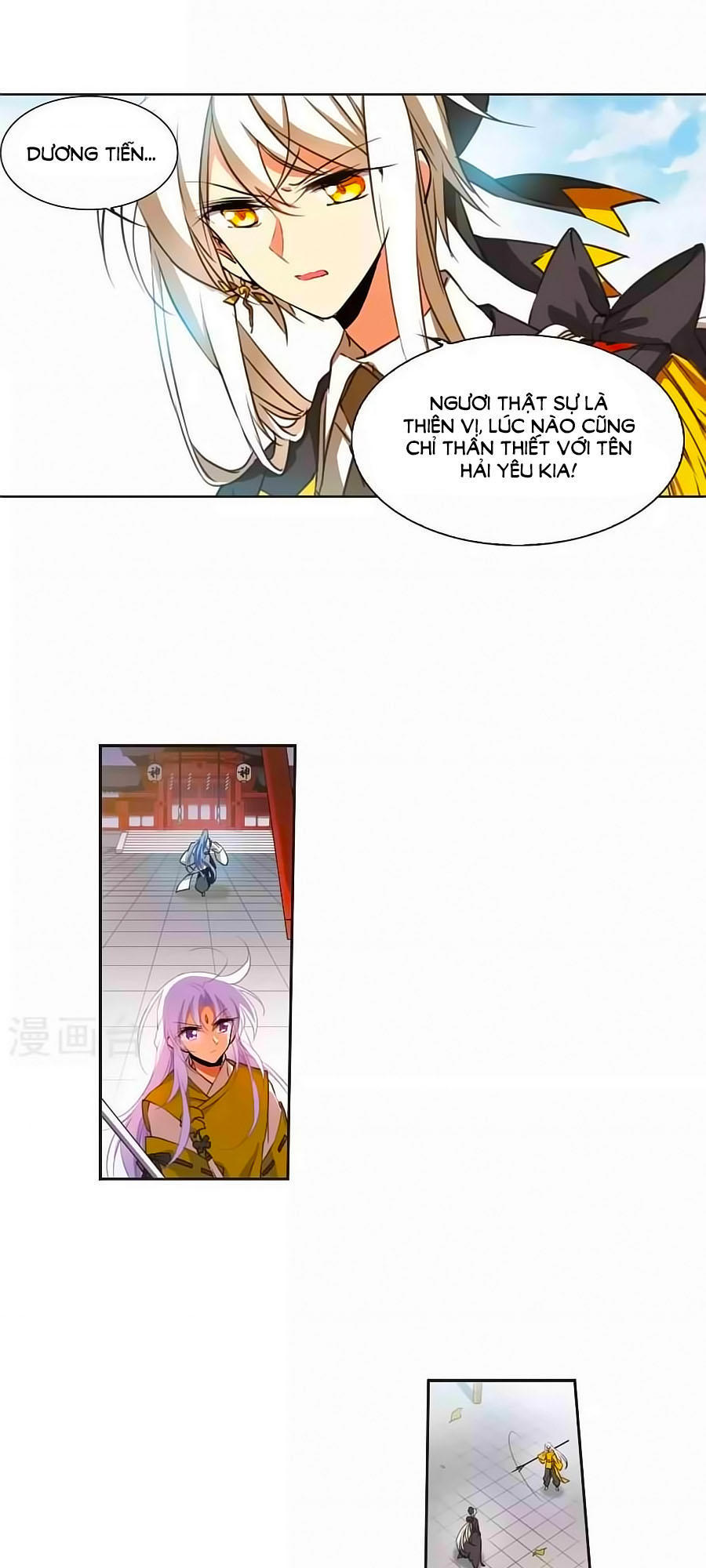 Tam Nhãn Hao Thiên Lục Chapter 254.5 - 17