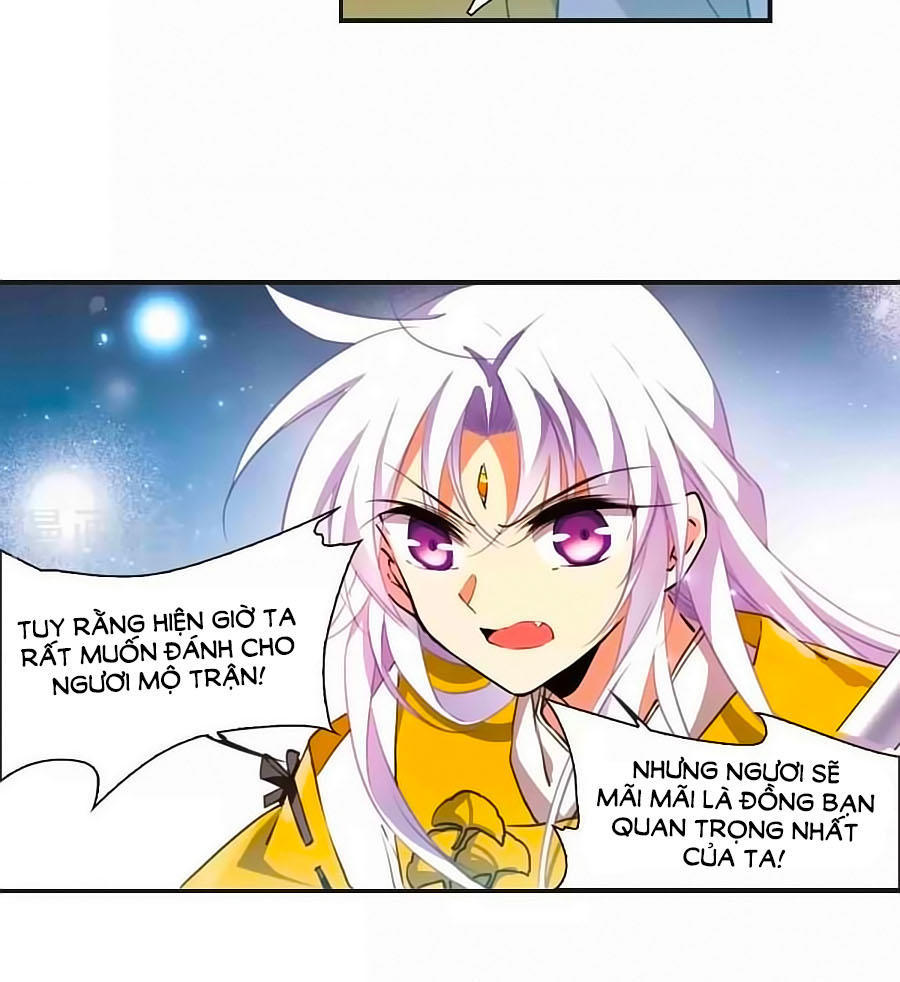 Tam Nhãn Hao Thiên Lục Chapter 254.5 - 20