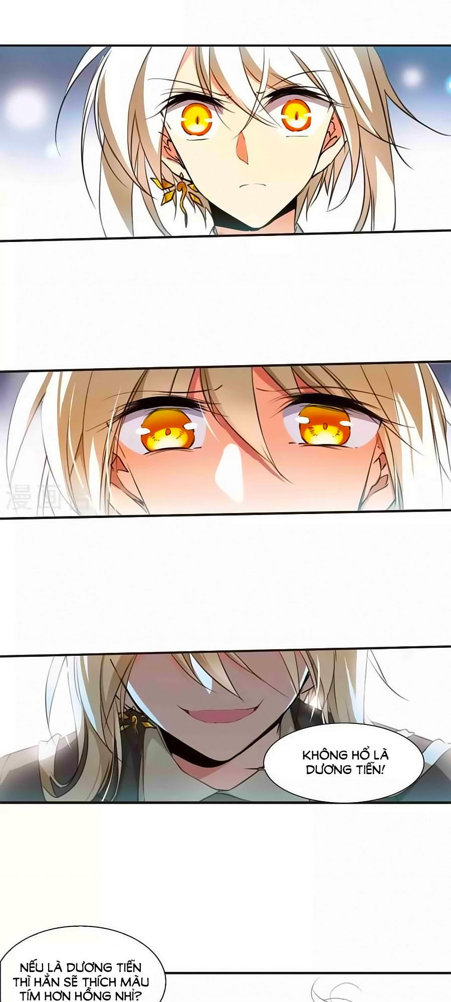 Tam Nhãn Hao Thiên Lục Chapter 254.5 - 21