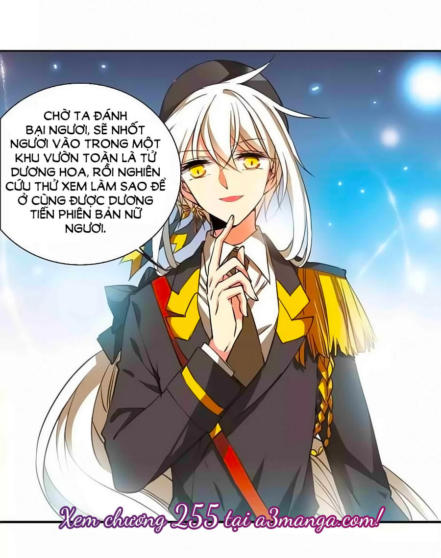 Tam Nhãn Hao Thiên Lục Chapter 254.5 - 23
