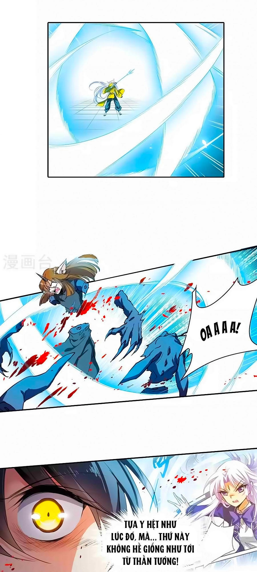 Tam Nhãn Hao Thiên Lục Chapter 254.5 - 7