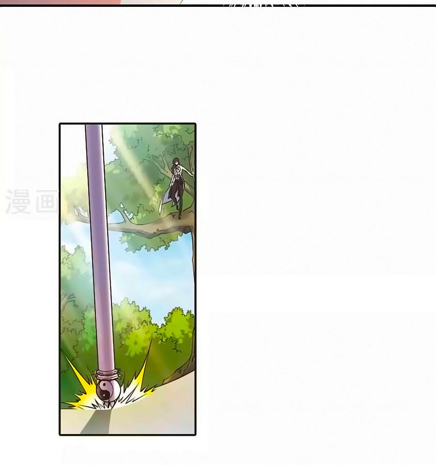 Tam Nhãn Hao Thiên Lục Chapter 254.5 - 8