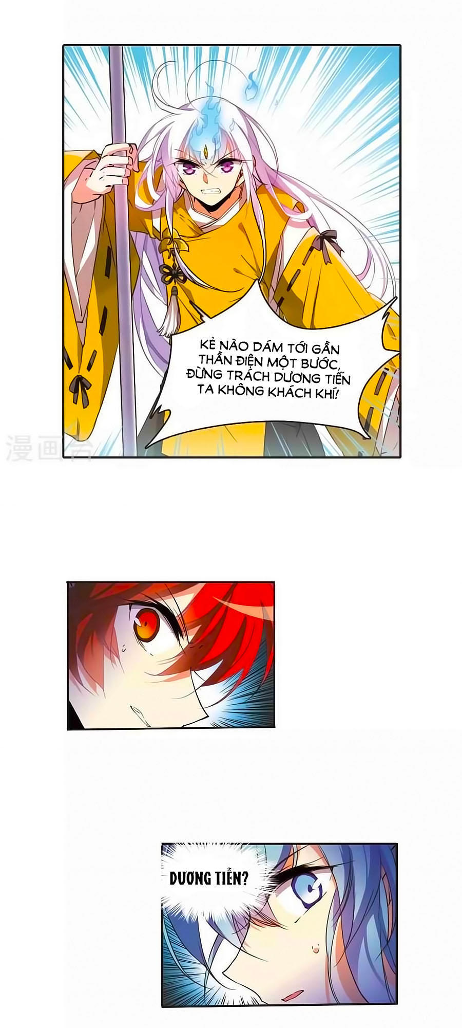 Tam Nhãn Hao Thiên Lục Chapter 254.5 - 9