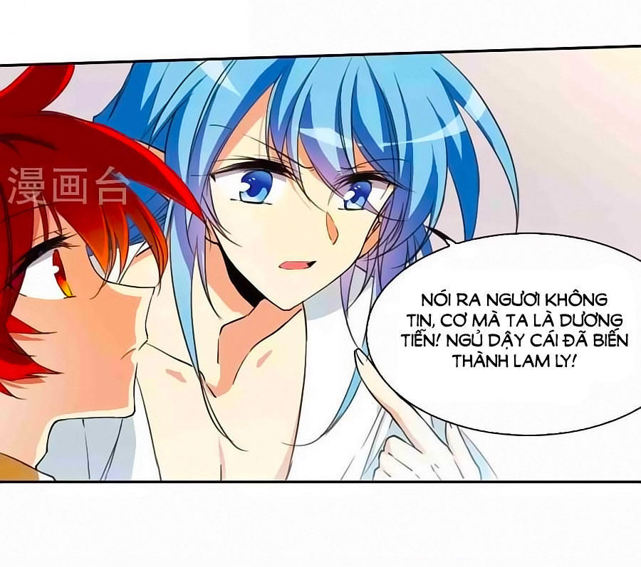 Tam Nhãn Hao Thiên Lục Chapter 255.5 - 15