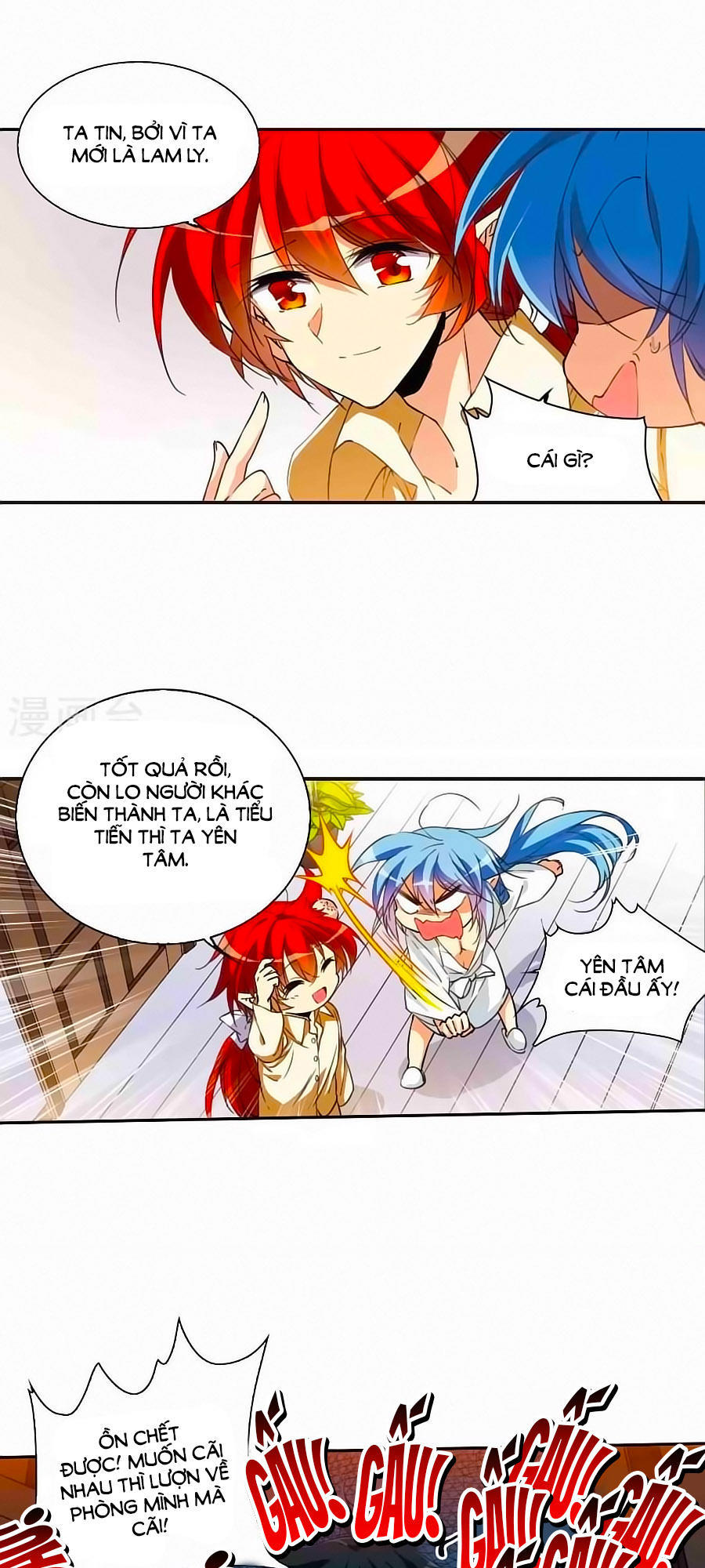 Tam Nhãn Hao Thiên Lục Chapter 255.5 - 16