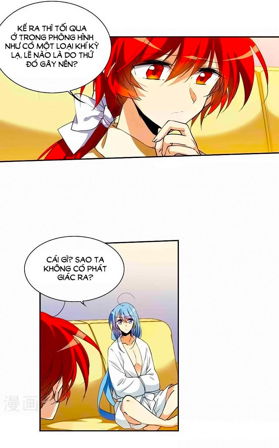 Tam Nhãn Hao Thiên Lục Chapter 255.5 - 23